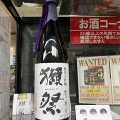 ⭐️未開栓⭐️純米大吟醸 獺祭 磨き二割三分 1800ml 20...