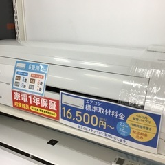 【トレファク神戸新長田】CORONAの2021年製エアコンです！!!