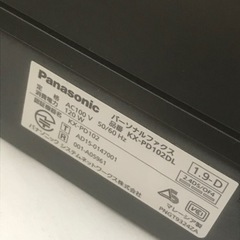 パナソニック おたっくす FAX電話機