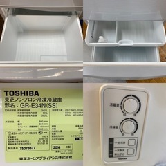 I715 ☆TOSHIBA 冷蔵庫 (340L) 3ドア 2014年製 ⭐動作確認済 