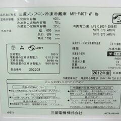 セール中につき、通常特価32,978円より10,000円引きの22,978円! 三菱