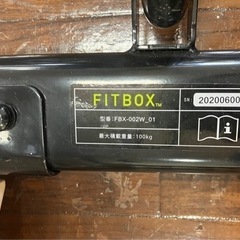⭐️人気⭐️2020年製 FITBOX フィットネスバイク FBX-002W_01 フィットボックス