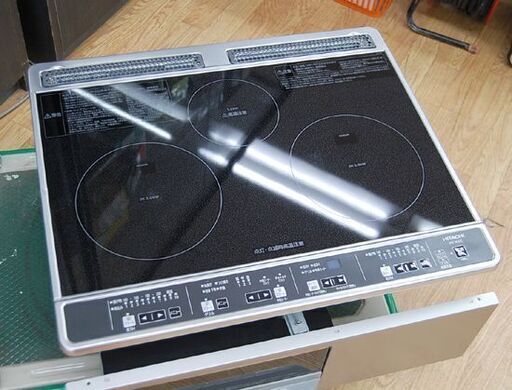 HITACHI 3口 IH クッキングヒーター HT-K6S 単相200V ビルドイン 水