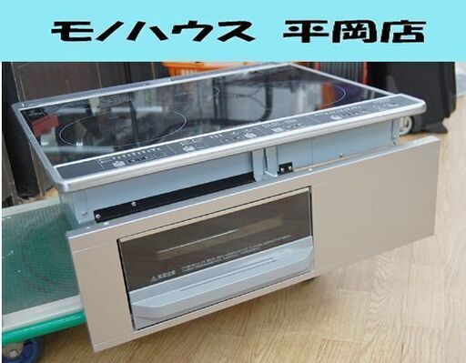 HITACHI 3口 IH クッキングヒーター HT-K6S 単相200V ビルドイン 水なし両面焼き 日立 キッチン家電 札幌市 清田区 平岡