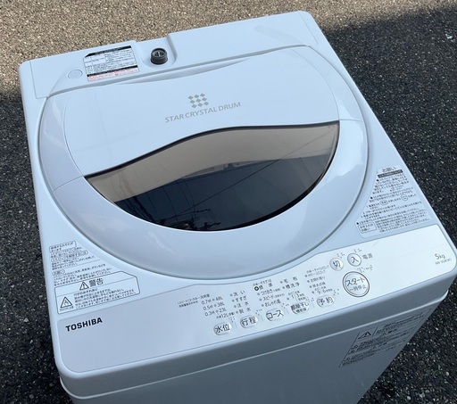 【RKGSE-870】特価！東芝/5kg洗濯機/AW-5G8/中古/2020年製/当社より近隣無料配達OK！