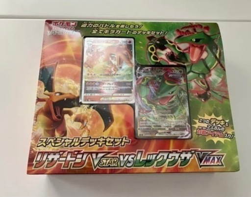 本日発売！　ポケモンカード　スペシャルデッキ