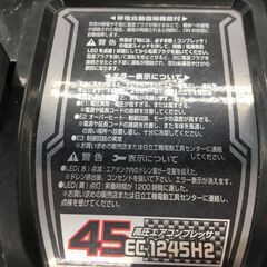 日立 EC1245H 高圧コンプレッサー 空気量70ℓ 説明書付き【ハンズ
