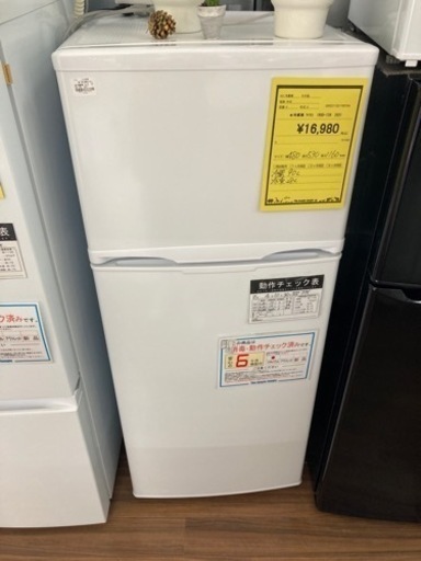 冷蔵庫　アイリス　IRSD-128