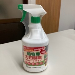 【未開封】植物用万田酵素ストレートタイプ900ml