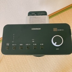商品名遠赤外線暖房機　セラムヒート
