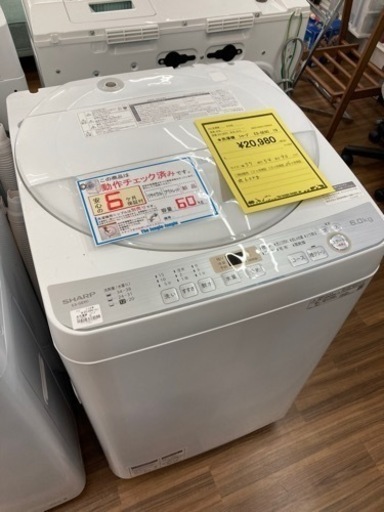洗濯機　シャープ　ES-GE6C 2019