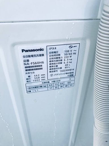 送料設置無料❗️業界最安値✨家電2点セット 洗濯機・冷蔵庫43