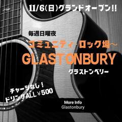 鶴ケ峰ロックバーGlastonbu