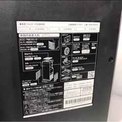 #5870 ダイキン　空気清浄機　MCK55UY-T 2018年製