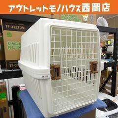 ペットキャリー Mサイズ 中型犬・猫用 アイリスオーヤマ エアト...