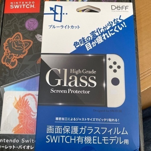 ジャングルジャングル守口店】Switchライト