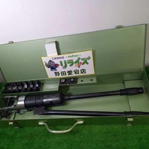 カクタス SS-326 手動油圧式圧着工具【野田愛宕店】【店頭取引限定】【中古】管理番号：ITBXK50CETQO