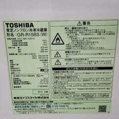 SALE】￥24800→21800 TOSHIBA 東芝 2ドア冷蔵庫 153L GR-R15BS 中古 