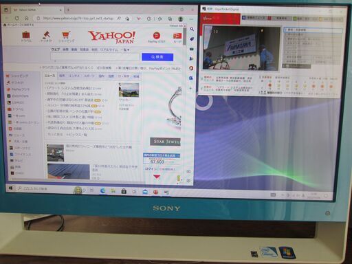 21.5型FHD液晶搭載一体型PC　ソニーVPCJ216FJを売ります。