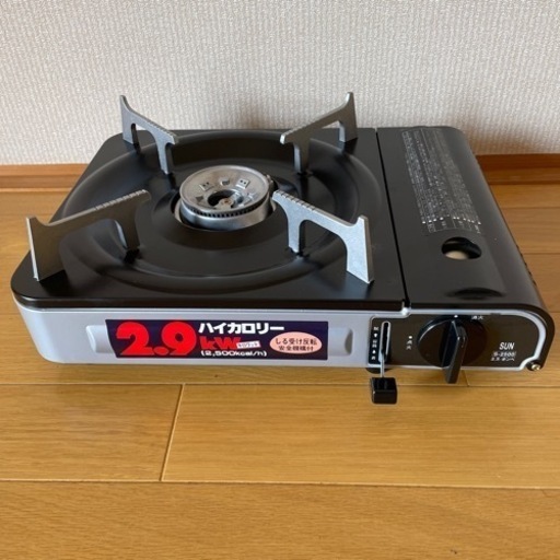 カセットコンロ