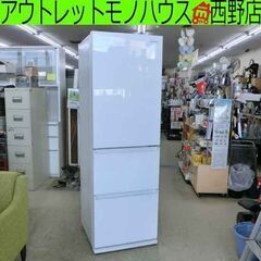 パナソニック 冷蔵庫 365L 2021年製 NR-C372GN-W 3ドア ホワイト 自動 