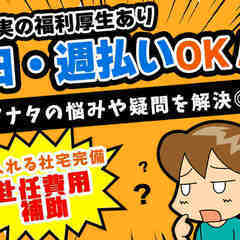 ＜頭の賢い人はこう動く＞短期間で年数かけなくて資格代、奨学金返済...