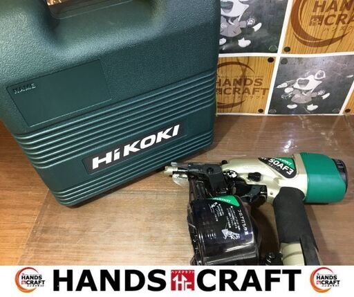 HIKOKI　NV50AF3　常圧釘打機　未使用　ケース付属品付き【ハンズクラフト宜野湾店】