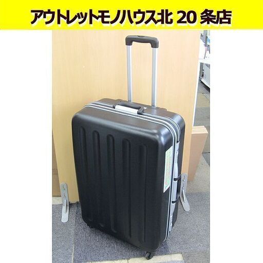 スーツケース 4輪 約85L 高さ69㎝×幅51㎝ ブラック キャリーケース Boarding 旅行カバン トラベル TSAロック  カギ付き 札幌