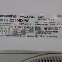 K03607 パナソニック 中古エアコン 主に6畳用 冷房能力 2.2KW ／ 暖房 