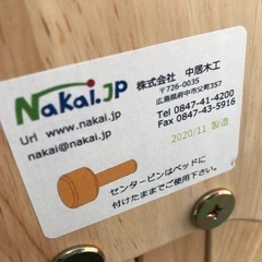 6539 中居大工 畳空間を簡単に演出できる折りたたみベッド（棚なし）