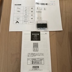 87593898_2