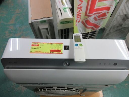 K03610　シャープ　 中古エアコン　主に18畳用　冷房能力　5.6KW ／ 暖房能力6.7KW