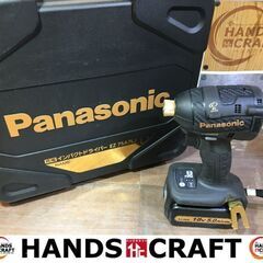 値下げしました!(^^)!パナソニック　EZ75A7LJ2GT1　インパクトドライバ　充電器バッテリー二個付き　【ハンズクラフト宜野湾店】 値下げしました!(^^)!パナソニック EZ75A7LJ2GT1 インパクトドライバ