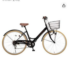 【新品】折りたたみ 26インチ 自転車