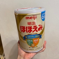 【取引中】粉ミルク meiji　ほほえみ　大缶(800g)