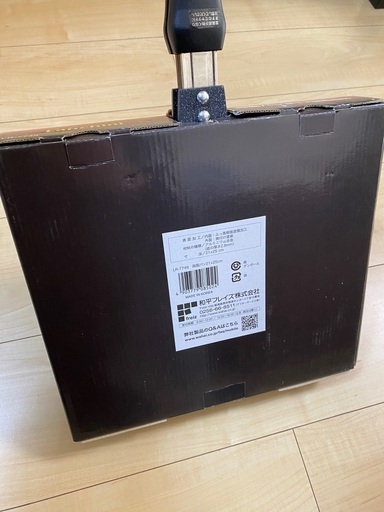 両面パン　21×25cm