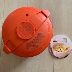 【新品未使用】MEYER マイヤー　電子レンジ圧力鍋　2.3L