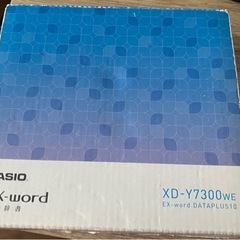 カシオ電子辞書　XD-Y7300