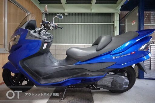 スカイウェイブ250（CJ45A）きれいでエンジンかかる実動車！ S1210222