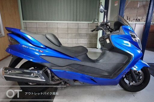 スカイウェイブ250(CJ45A)きれいでエンジンかかる実動車! S1210222