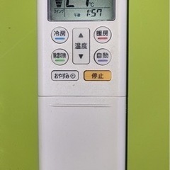 富士通 ルームエアコン AS-J28E-W 10畳 冷暖房兼用