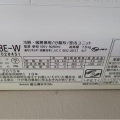 富士通 ルームエアコン AS-J28E-W 10畳 冷暖房兼用