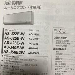 富士通 ルームエアコン AS-J28E-W 10畳 冷暖房兼用