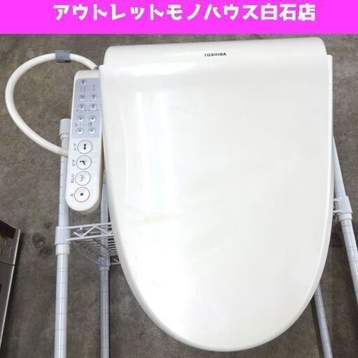 2022年製 東芝 温水洗浄便座 SCS-T161 通電のみ確認済み 現状品 ステンレスノズル オート脱臭 パステルアイボリー TOSHIBA 札幌市 白石区 東札幌