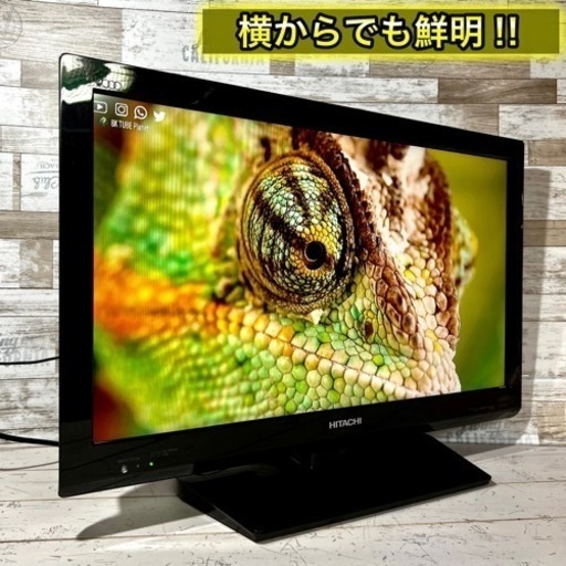 【ご成約済み】HITACHI Wooo 液晶テレビ 26型✨ HDD録画内蔵⭕️ 配送無料