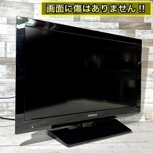 【ご成約済み】HITACHI Wooo 液晶テレビ 26型✨ HDD録画内蔵⭕️ 配送無料