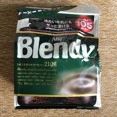 【完売】ブレンディ　インスタントコーヒー