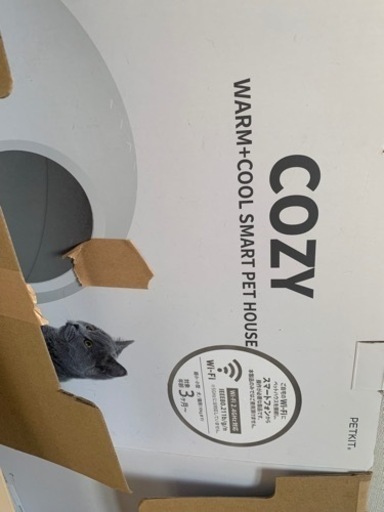 ペットグッズ猫の  cozyのドームハウス 差し上げます