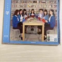 乃木坂46 通常盤CD  [未開封]  (商談中)