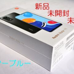 シャオミ Xiaomi Redmi Note 11 Star Blue スターブルー 4GB